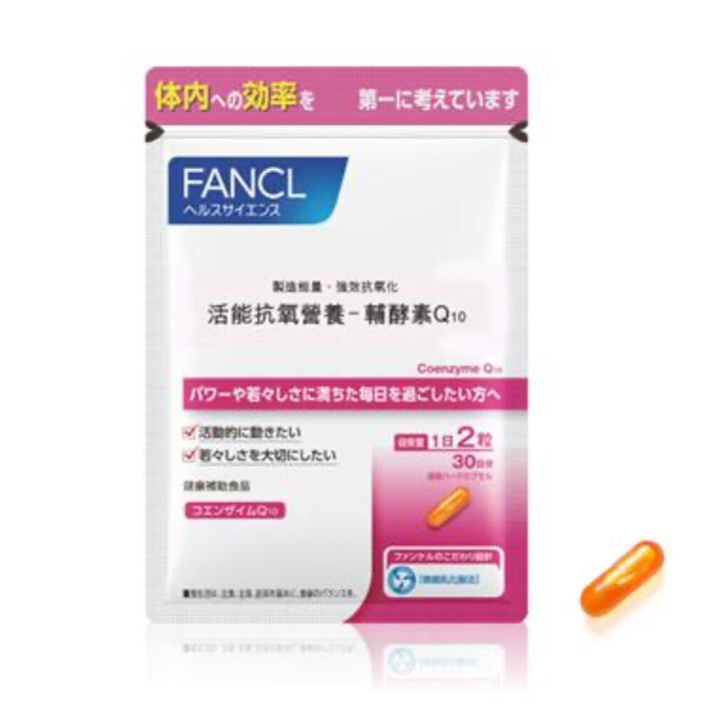 輕熟女保健品推薦|抗氧化劑補充劑12大推介:抗衰老、提亮膚色、改善敏感症狀 輕熟女保健品推薦|抗氧化劑補充劑12大推介:抗衰老、提亮膚色、改善敏感症狀