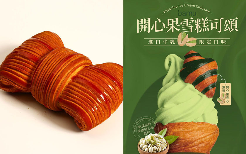 澳門美食2024｜私藏24間必吃地道小食推介：檸檬蝴蝶結酥/水蟹粥