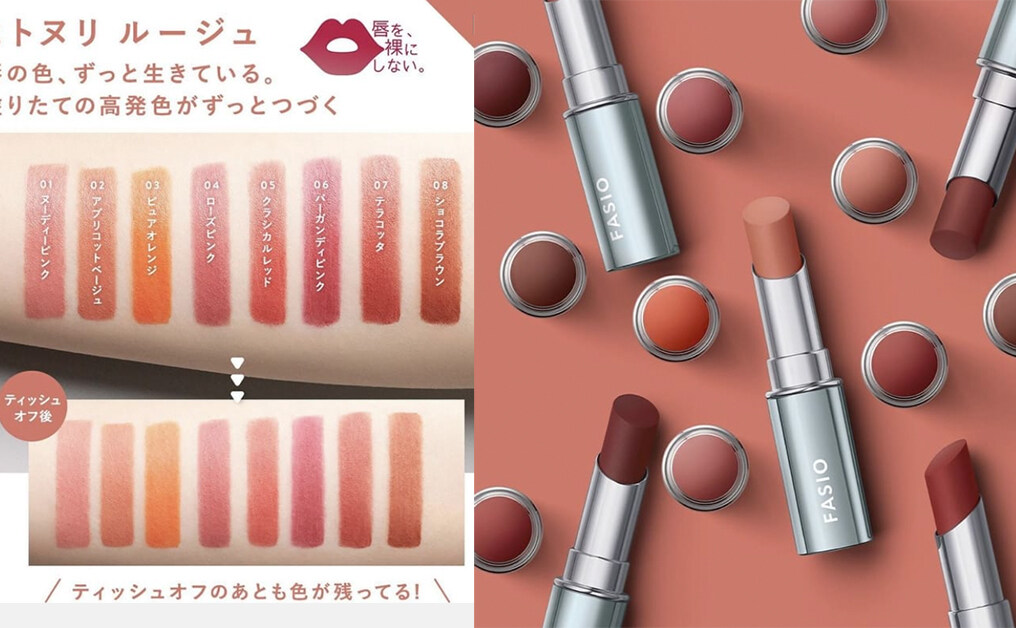 日本開架平價唇膏推薦：Fasio 緞面光感持色唇膏 $78