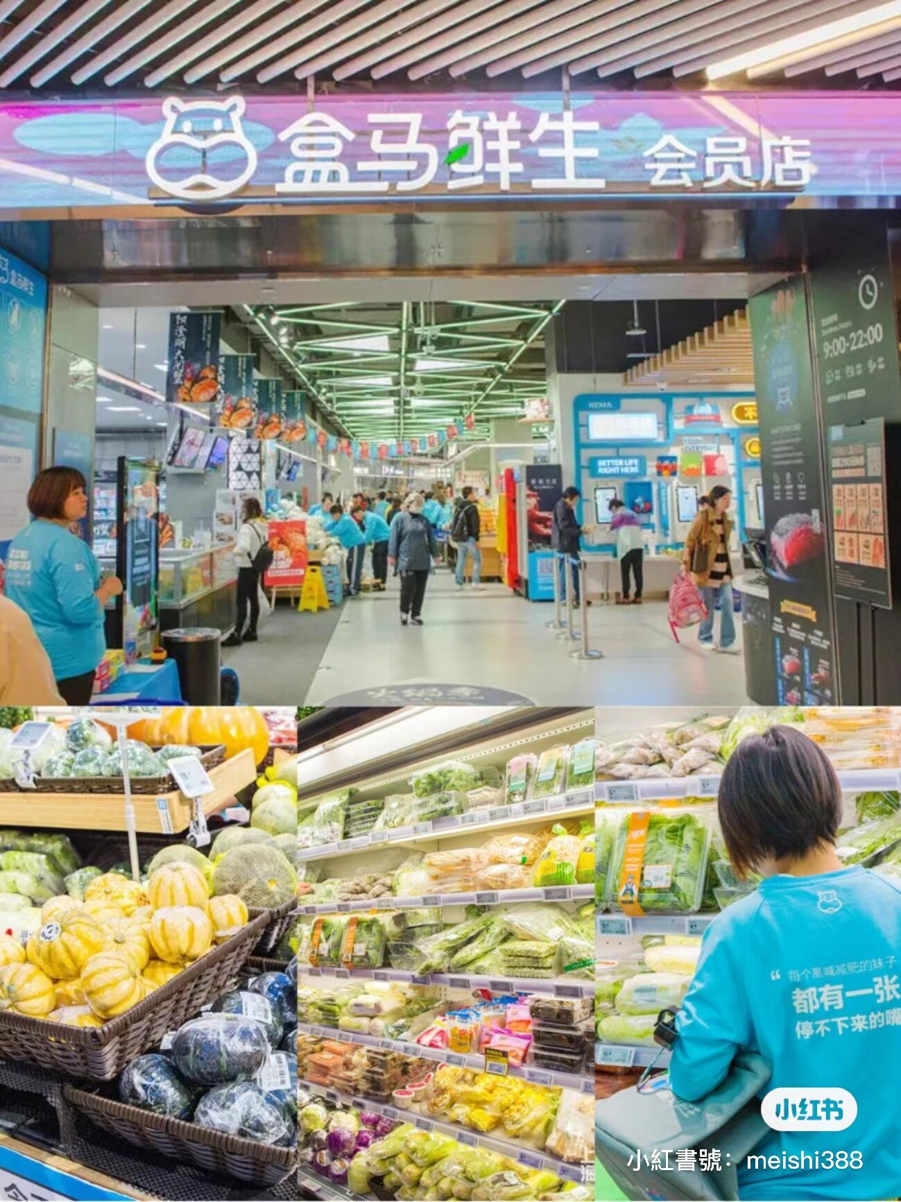深圳大型超市懶人包｜盒馬鮮生比山姆人氣更高🔥6間大連鎖店及必入手好物一覽