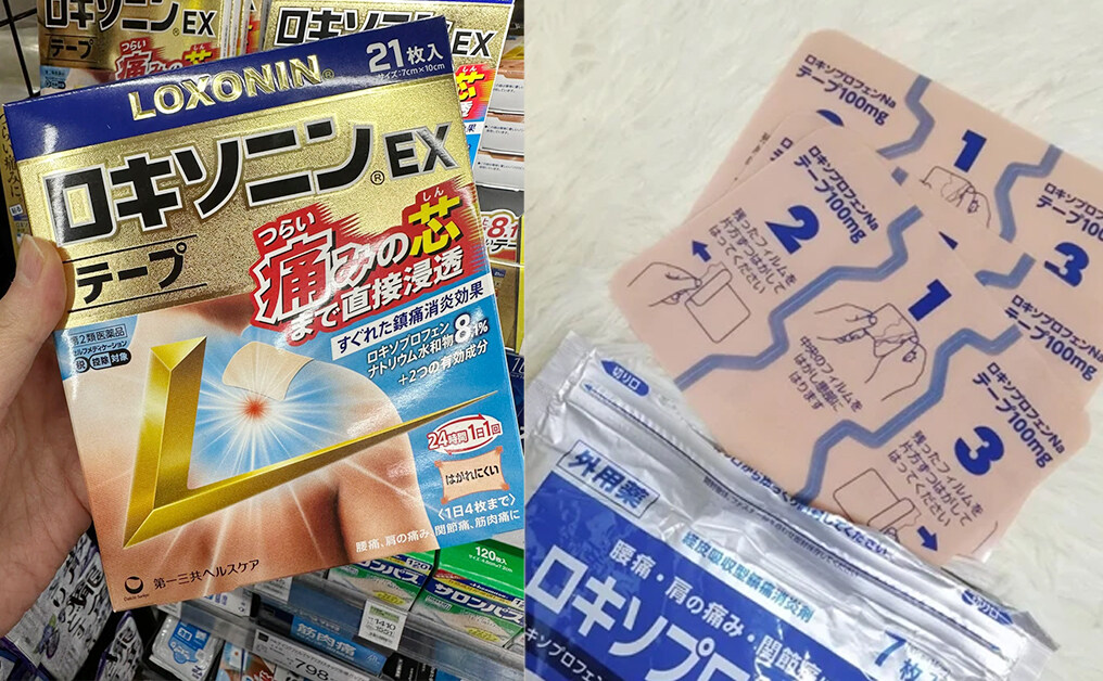 日本必買藥品:第一三共隆光鎮痛貼 日本必買藥品:第一三共隆光鎮痛貼
