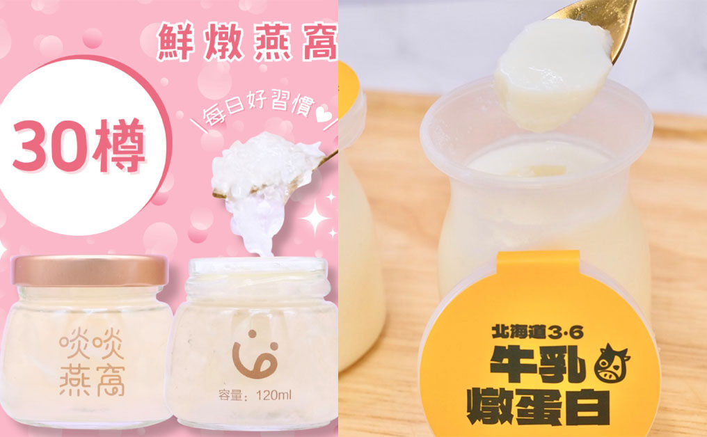 散水餅推介2024|15款獨立包裝last day必送:燕窩燉品/雪花酥/人氣芝士撻 散水餅推介2024|15款獨立包裝last day必送:燕窩燉品/雪花酥/人氣芝士撻