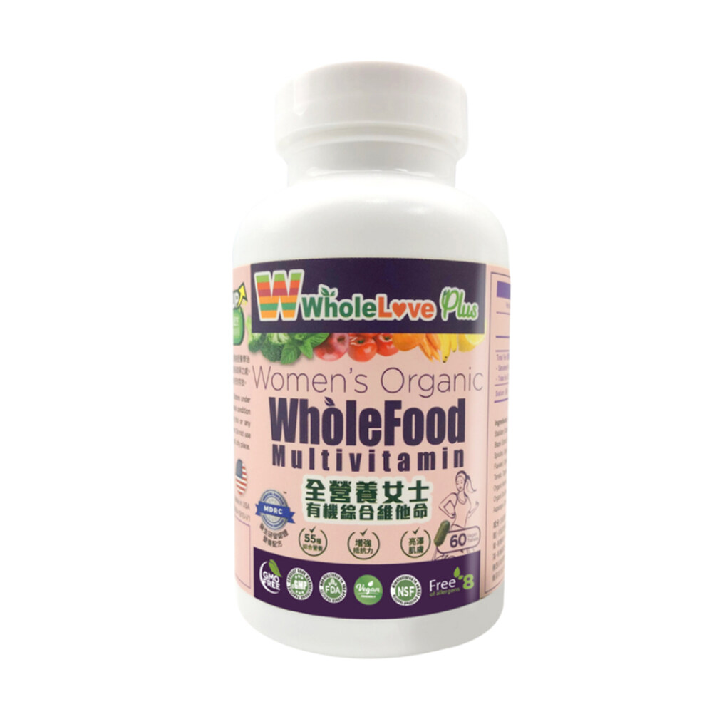 綜合維他命推薦：WholeLove Plus 女士有機綜合維他命