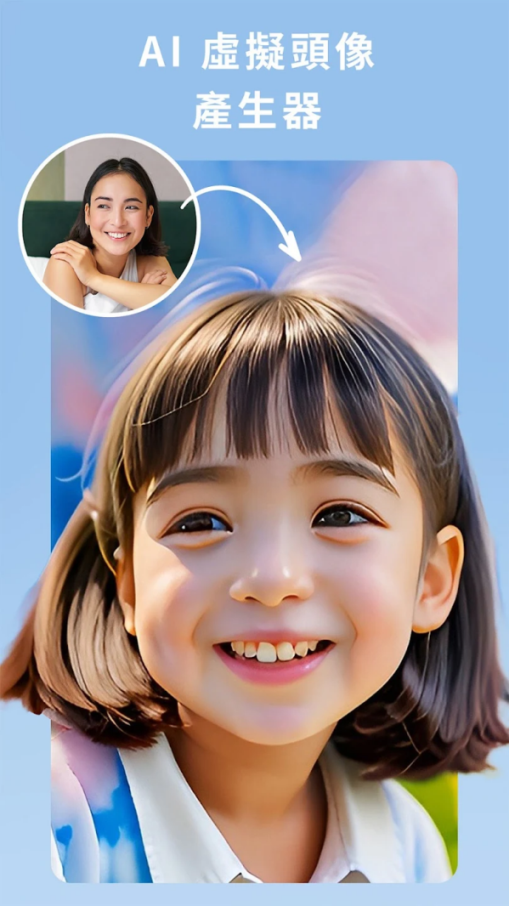 AI App|如何製作AI證件相?推介5大應用程式 幾秒生成韓式/卡通人像 AI App|如何製作AI證件相?推介5大應用程式 幾秒生成韓式/卡通人像