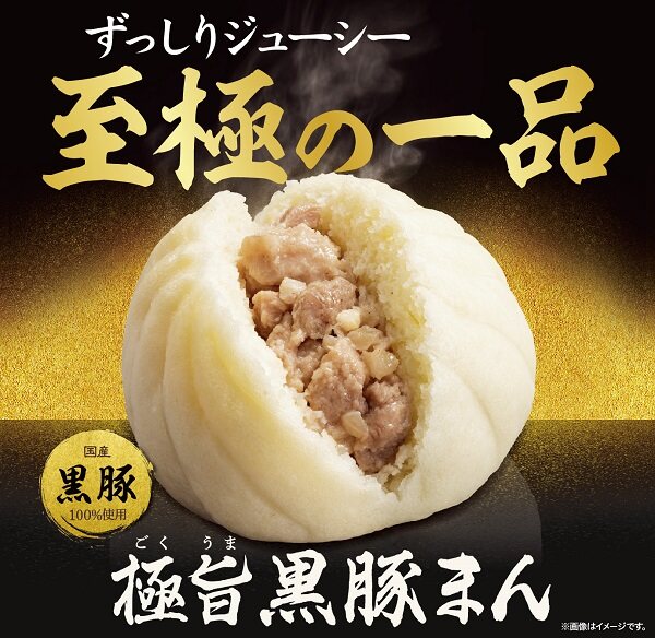 日本便利店必吃｜FamilyMart炸雞人氣第一！三大「深夜食堂」10+大超人氣美食推薦