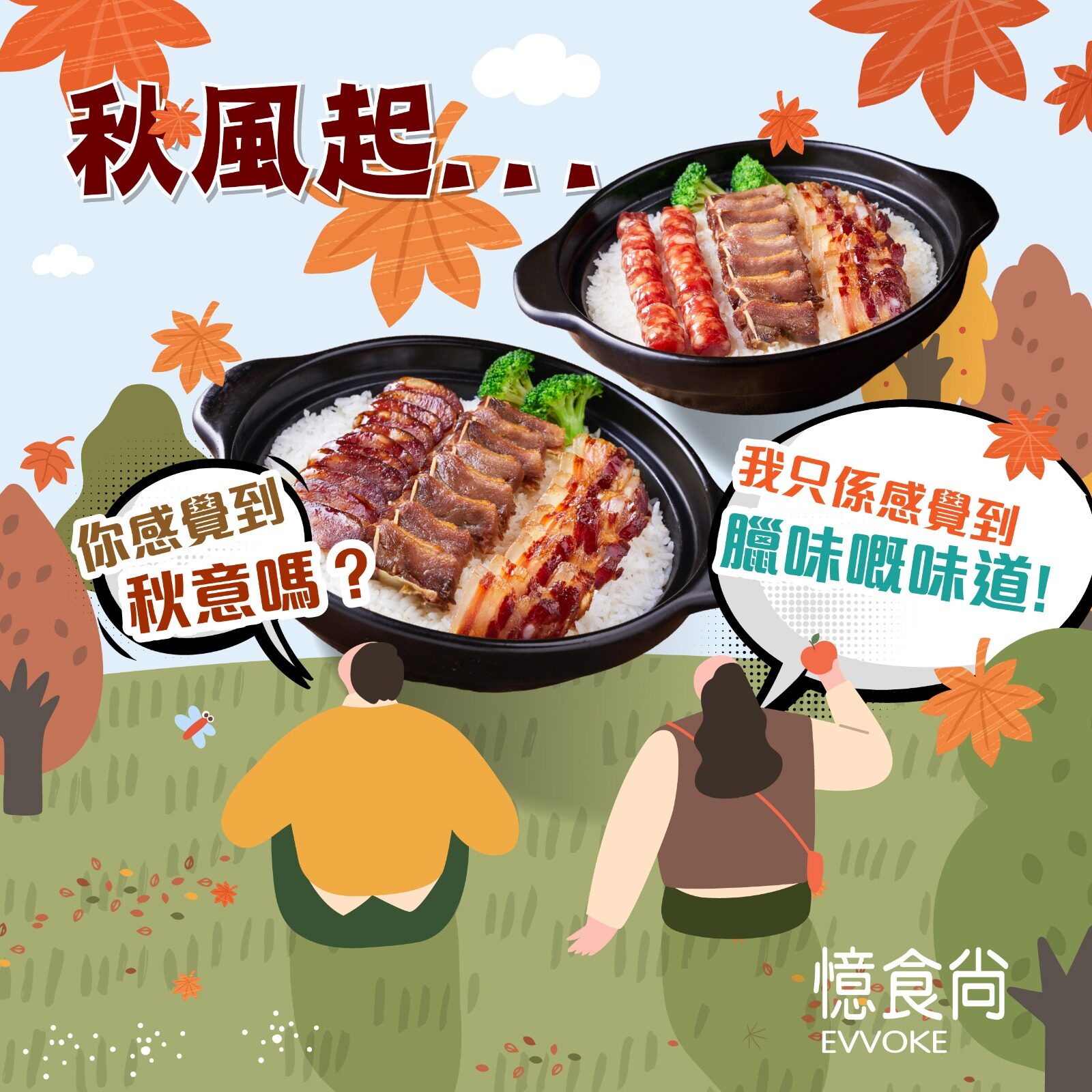 煲仔飯推介2024｜8間排長龍都要食好味必食之選：米芝蓮坤記/木炭煲仔小菜