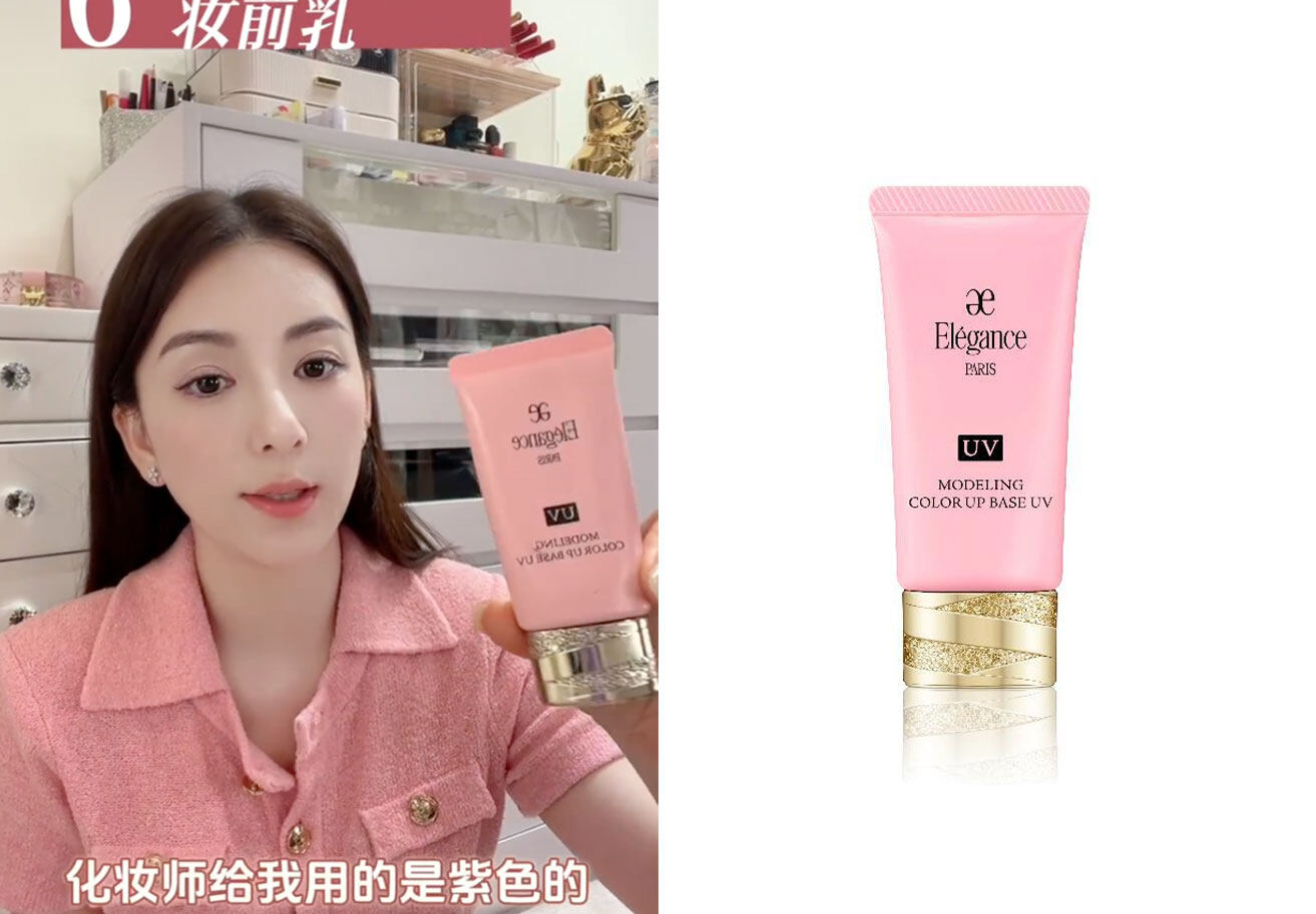 天王嫂方媛公開8款愛用保養品清單|小貴婦同款唇彩、妝前乳、護膚油 最平$100買到! 天王嫂方媛公開8款愛用保養品清單|小貴婦同款唇彩、妝前乳、護膚油 最平$100買到!