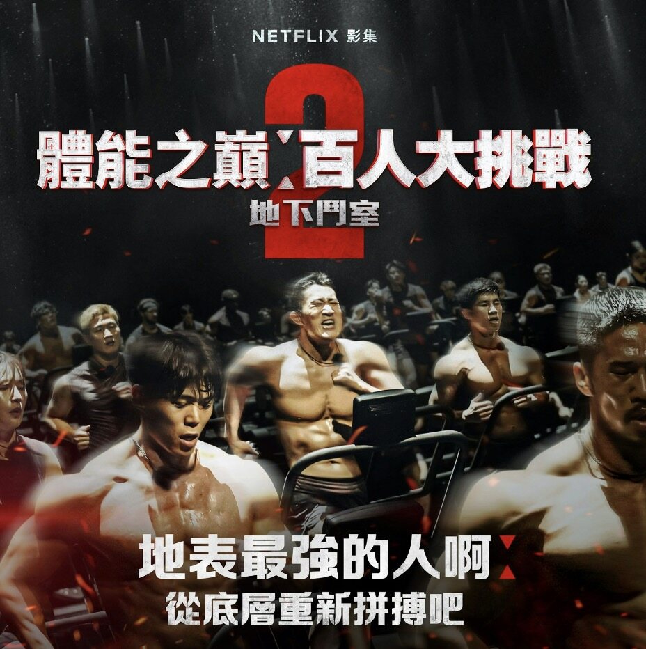 Netflix片單2023｜4月必看：燒腦台劇《模仿犯》、催淚韓劇《壞媽媽》、木村《教場》回歸！Disney+/黃Viu推薦