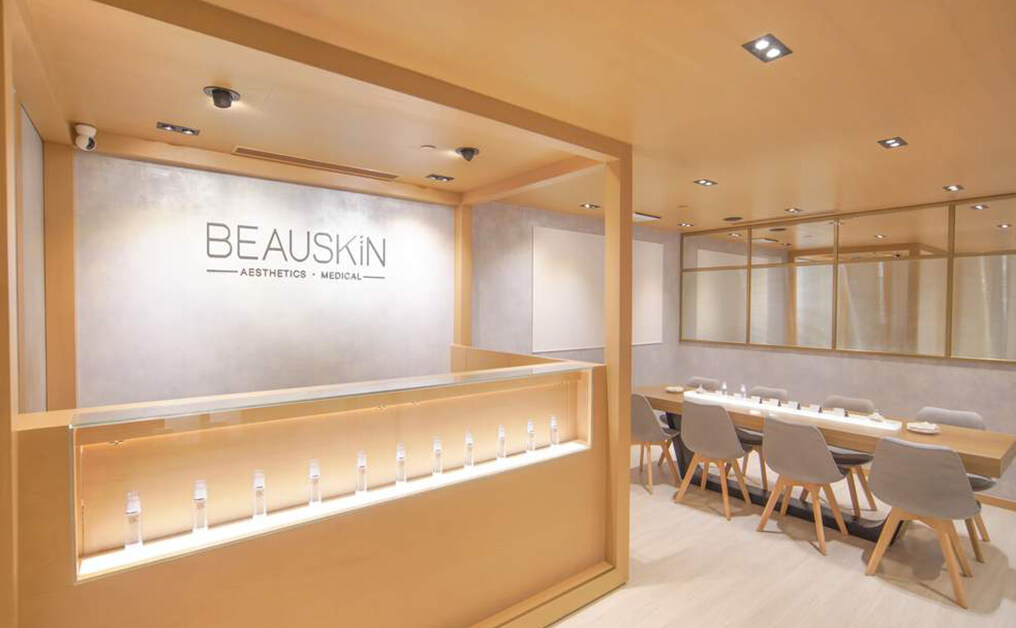 Beauskin 美容療程推介