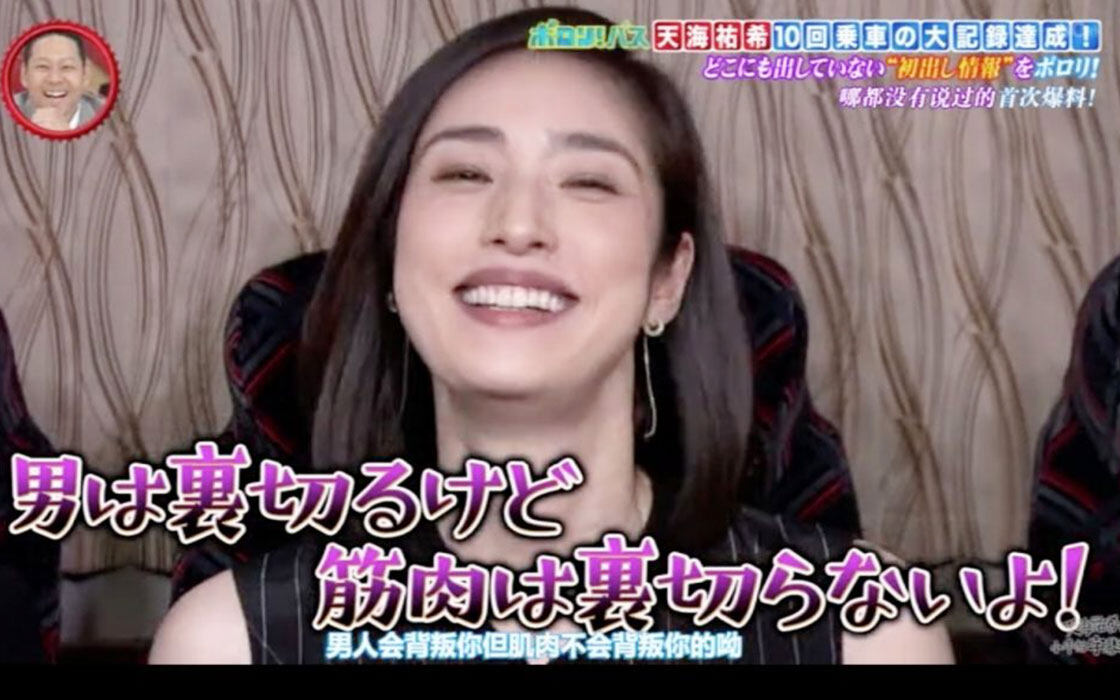 50+美魔女|日劇女王天海祐希熟齡保養全在細節 注重咀嚼習慣、刷牙踮腳 50+美魔女|日劇女王天海祐希熟齡保養全在細節 注重咀嚼習慣、刷牙踮腳
