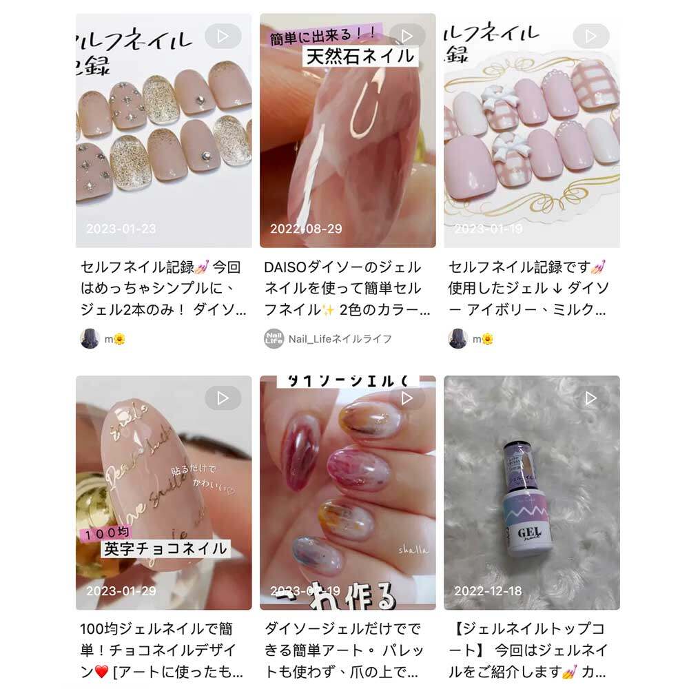日本Daiso必買美妝產品15選|甲油膠、軟膜粉、九色眼影盤100円買到 日本女生瘋搶隱藏好物 日本Daiso必買美妝產品15選|甲油膠、軟膜粉、九色眼影盤100円買到 日本女生瘋搶隱藏好物