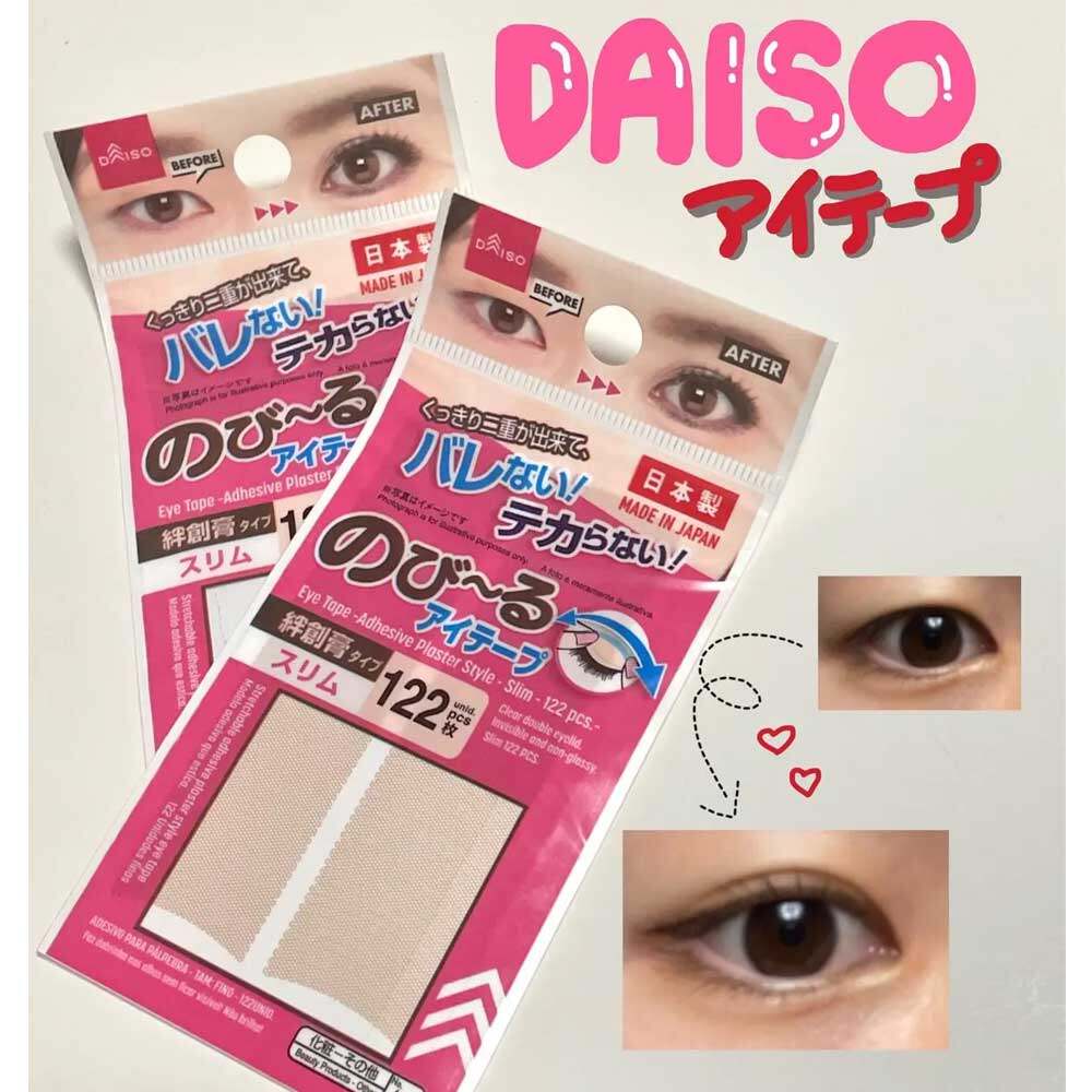 日本Daiso必買美妝產品15選|甲油膠、軟膜粉、九色眼影盤100円買到 日本女生瘋搶隱藏好物 日本Daiso必買美妝產品15選|甲油膠、軟膜粉、九色眼影盤100円買到 日本女生瘋搶隱藏好物