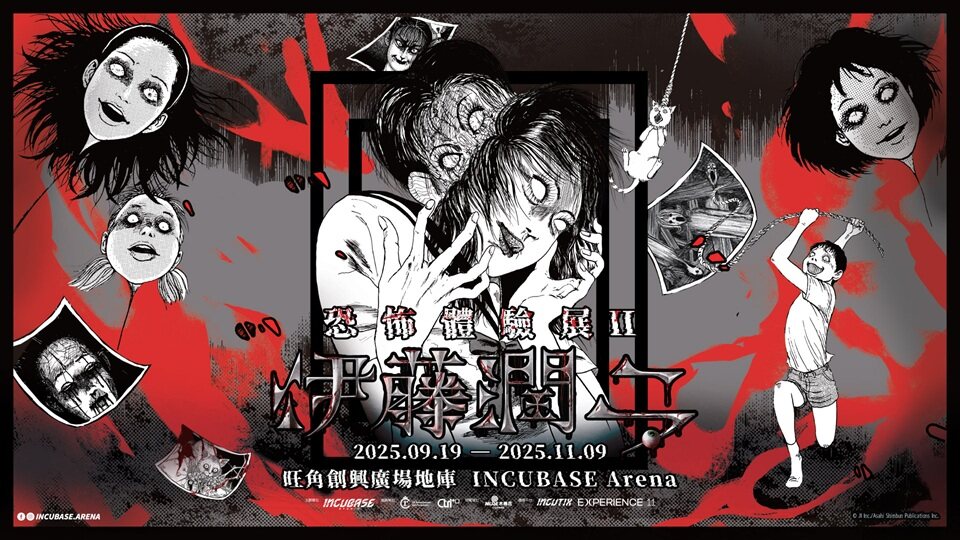香港好去處9月|必訪展覽/打卡/活動推介:CRYBABY主題打卡/WES ANDERSON美學展覽 香港好去處9月|必訪展覽/打卡/活動推介:CRYBABY主題打卡/WES ANDERSON美學展覽