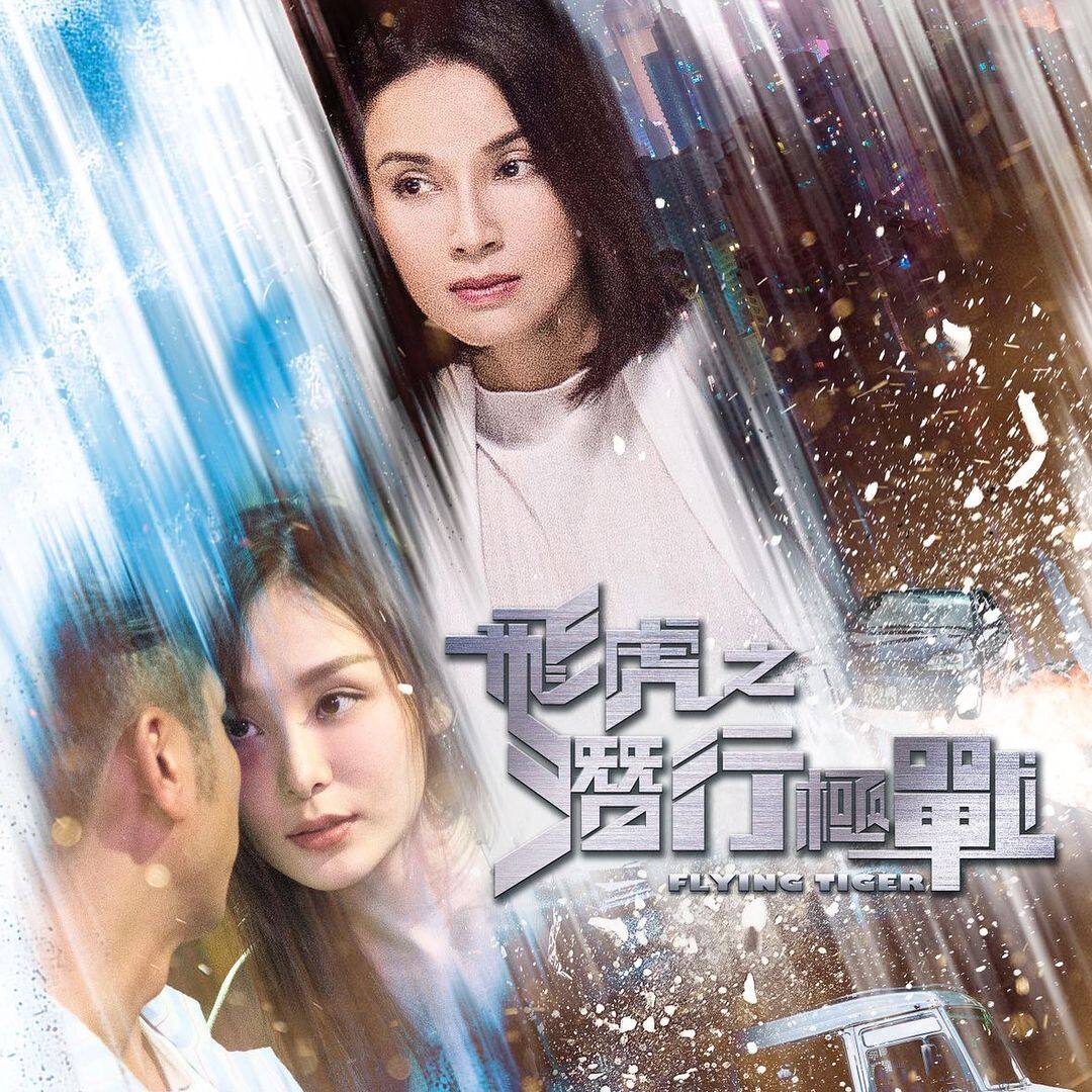鄭雪兒近照曝光！嫁酒店太子爺曾淡出幕前　《尋秦記》公主復出狀態佳靠三招凍齡