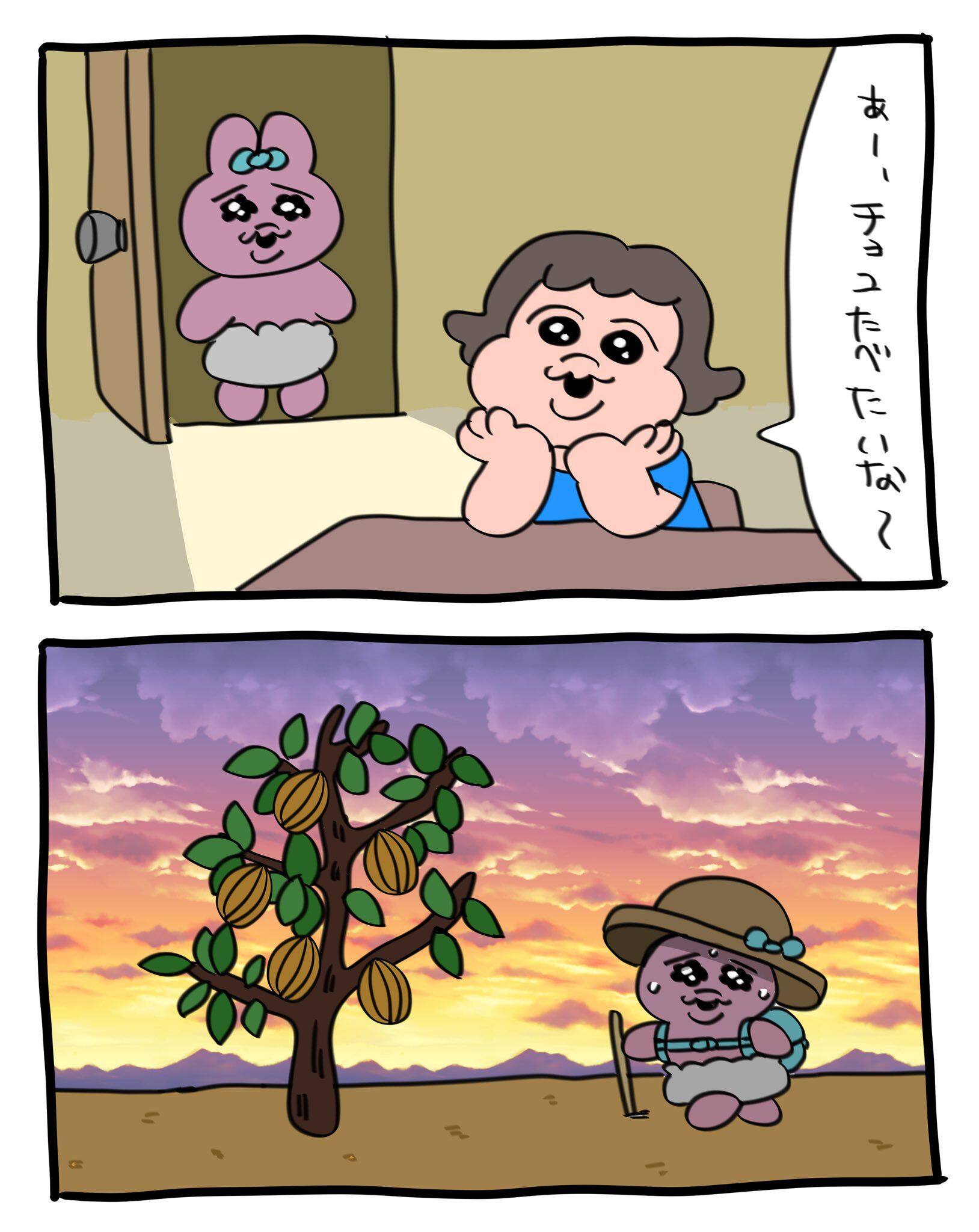 日本網紅「底褲兔」起底!Opanchu Usagi由來介紹:倒楣是兔生常態?「可憐又可愛」卡通角色高人氣襲香港 日本網紅「底褲兔」起底!Opanchu Usagi由來介紹:倒楣是兔生常態?「可憐又可愛」卡通角色高人氣襲香港
