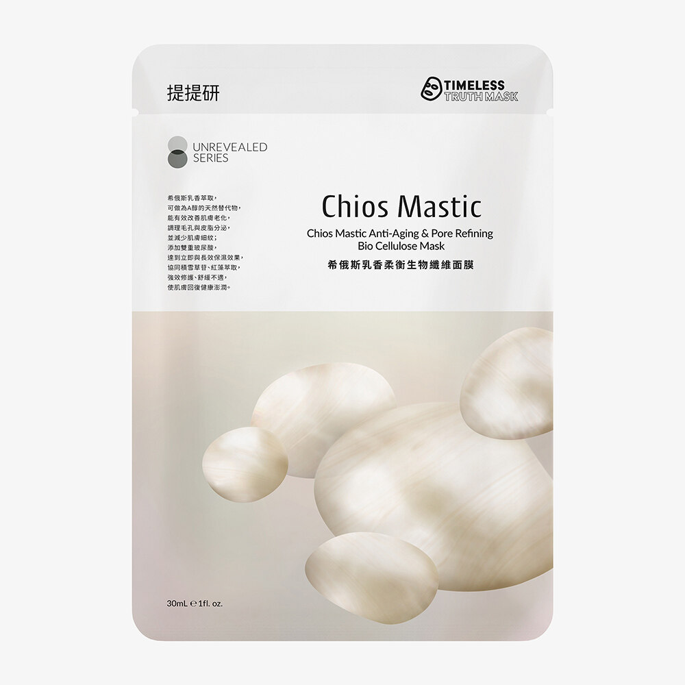 面膜推薦2025｜消委會高評分保濕面膜清單｜25款好用深層清潔、美白mask