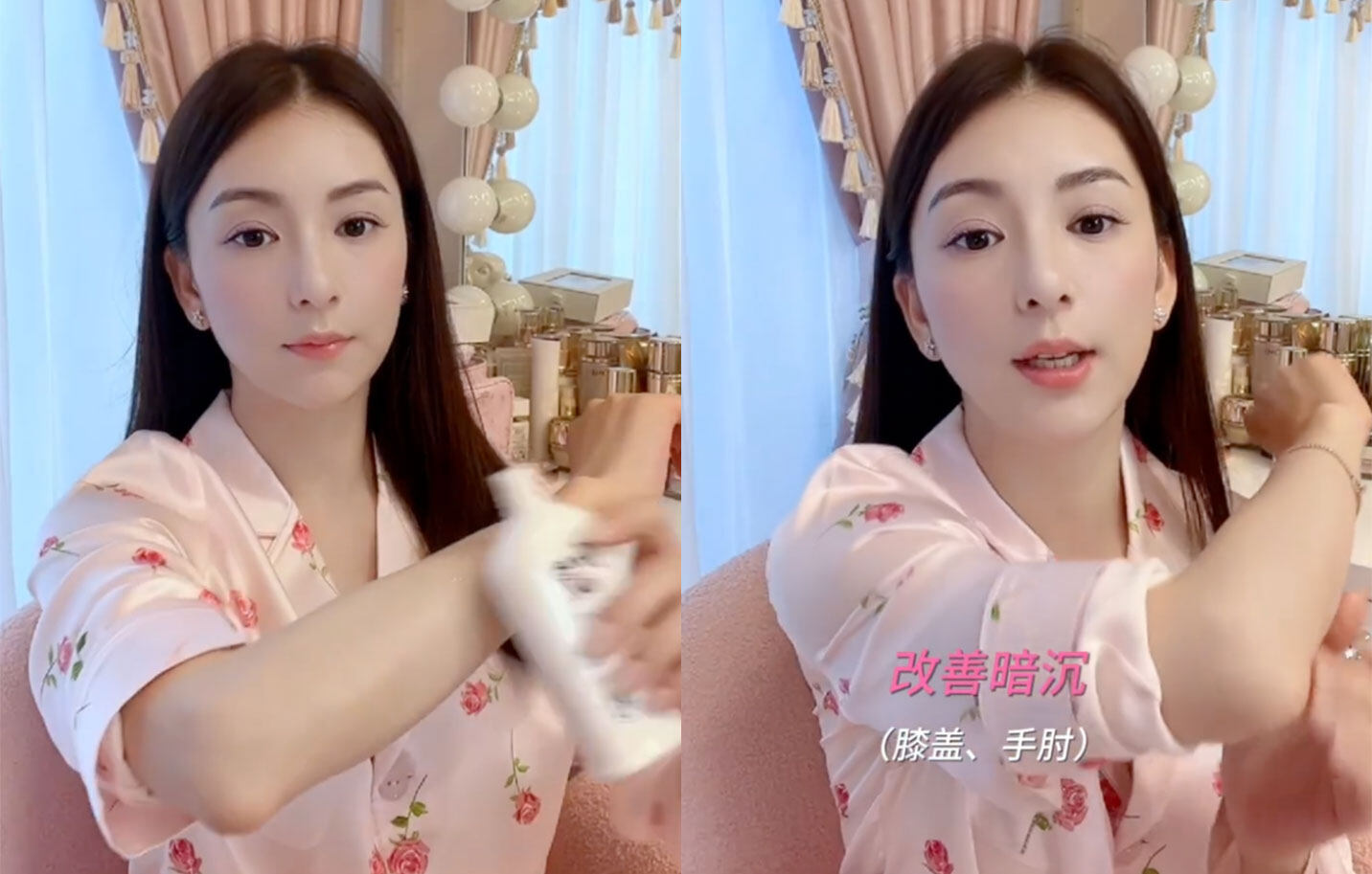 天王嫂方媛公開8款愛用保養品清單|小貴婦同款唇彩、妝前乳、護膚油 最平$100買到! 天王嫂方媛公開8款愛用保養品清單|小貴婦同款唇彩、妝前乳、護膚油 最平$100買到!