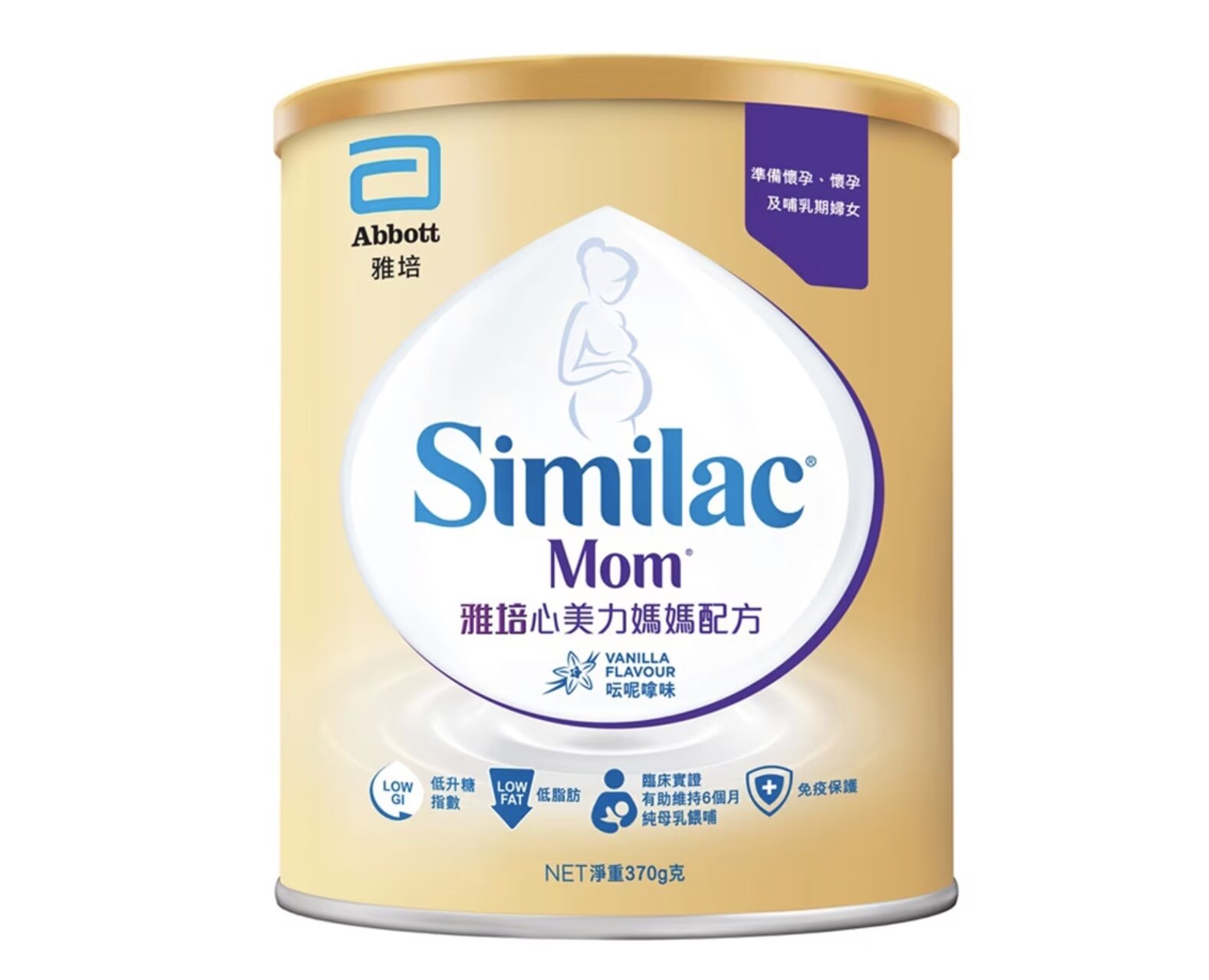 媽媽奶粉選擇指南|一文看清奶粉成分表+人氣品牌價錢比較 媽媽奶粉選擇指南|一文看清奶粉成分表+人氣品牌價錢比較