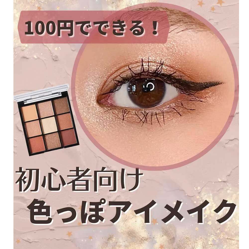 日本Daiso必買美妝產品15選|甲油膠、軟膜粉、九色眼影盤100円買到 日本女生瘋搶隱藏好物 日本Daiso必買美妝產品15選|甲油膠、軟膜粉、九色眼影盤100円買到 日本女生瘋搶隱藏好物