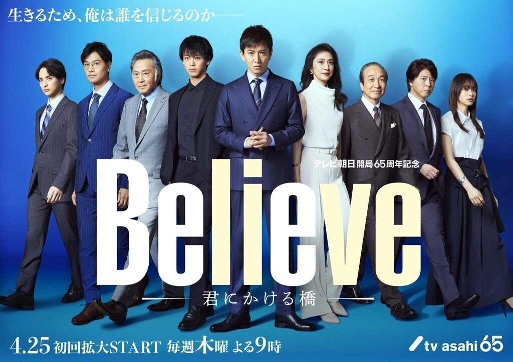 木村拓哉天海祐希新劇演夫婦|56歲日劇女王凍齡這樣做:注重咀嚼+刷牙踮腳 木村拓哉天海祐希新劇演夫婦|56歲日劇女王凍齡這樣做:注重咀嚼+刷牙踮腳