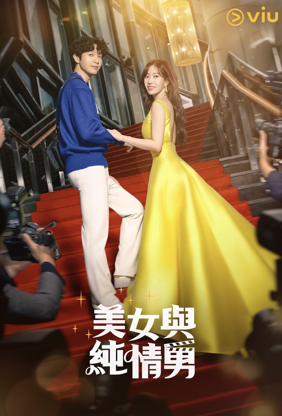 Netflix片單2023｜4月必看：燒腦台劇《模仿犯》、催淚韓劇《壞媽媽》、木村《教場》回歸！Disney+/黃Viu推薦