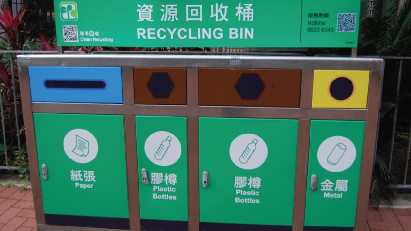 香港垃圾徵費懶人包：垃圾徵費慳錢方法