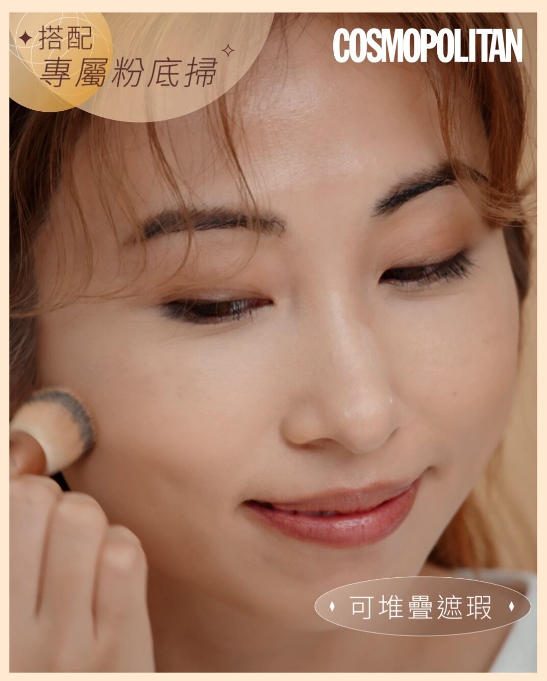 美編比拼最強底妝💖Charlotte Tilbury輕盈無瑕粉底液完勝！打造出零瑕疵、零厚重、零妝「溶」羽感妝