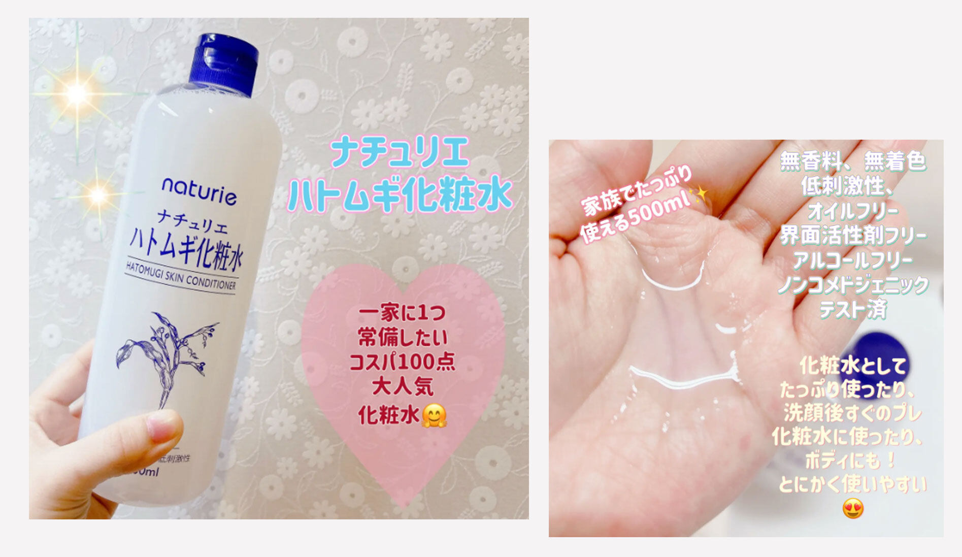 盤點10款日網平價替代護膚品｜$14萬用霜媲美貴婦級面霜？Aesop護手霜「平替」¥750買到！