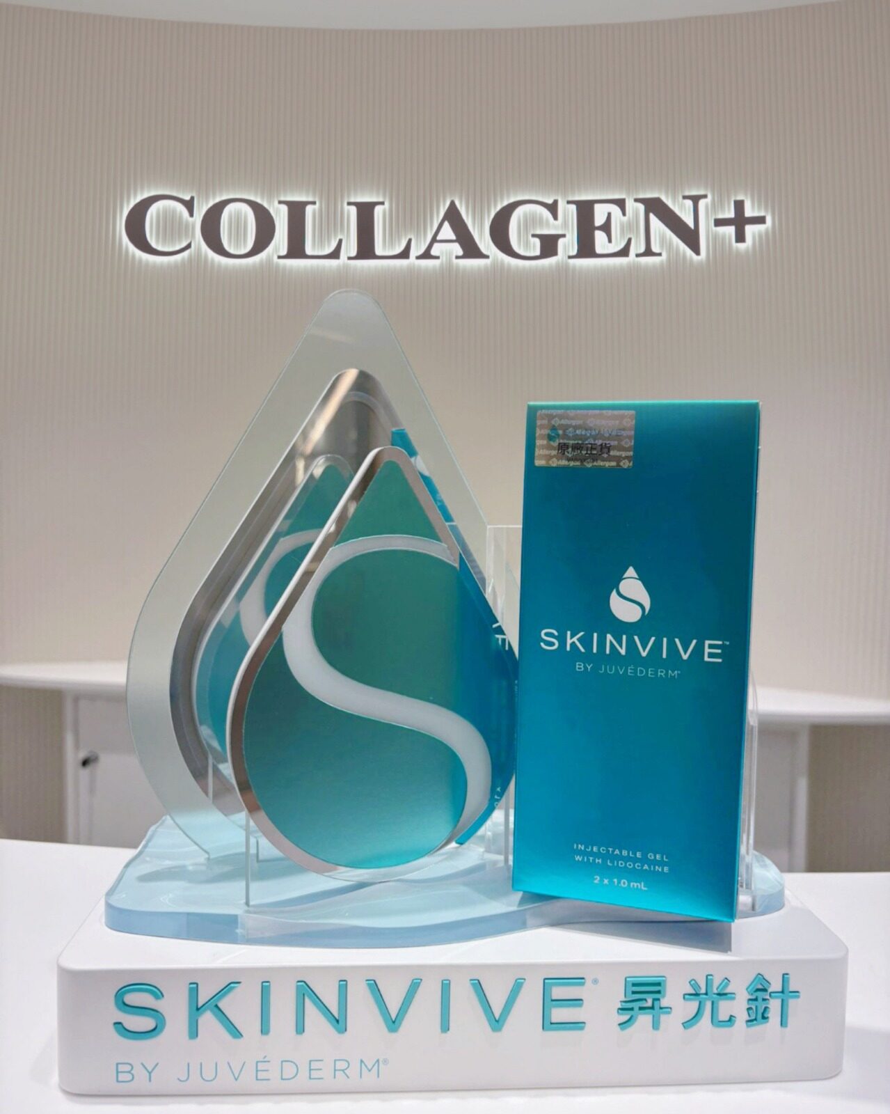 乾燥、毛孔粗大、膚色暗沉者必看!️昇光燈泡肌原來靠「它」養成~ COLLAGEN +首批引入,一步素顏細緻到爆光! 乾燥、毛孔粗大、膚色暗沉者必看!️昇光燈泡肌原來靠「它」養成~ COLLAGEN +首批引入,一步素顏細緻到爆光!
