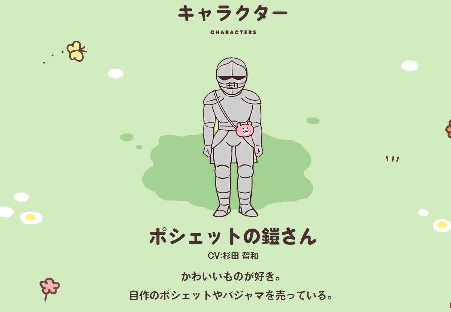 超人氣角色「吉伊卡哇」究竟是什麼？風靡亞洲男女老少都愛不釋手！