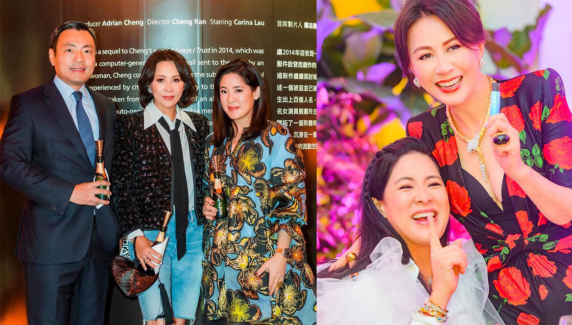 城中名媛貴婦出席慈善晚宴 林恬兒、徐子淇企C位 名媛天團位位非富即貴 城中名媛貴婦出席慈善晚宴 林恬兒、徐子淇企C位 名媛天團位位非富即貴