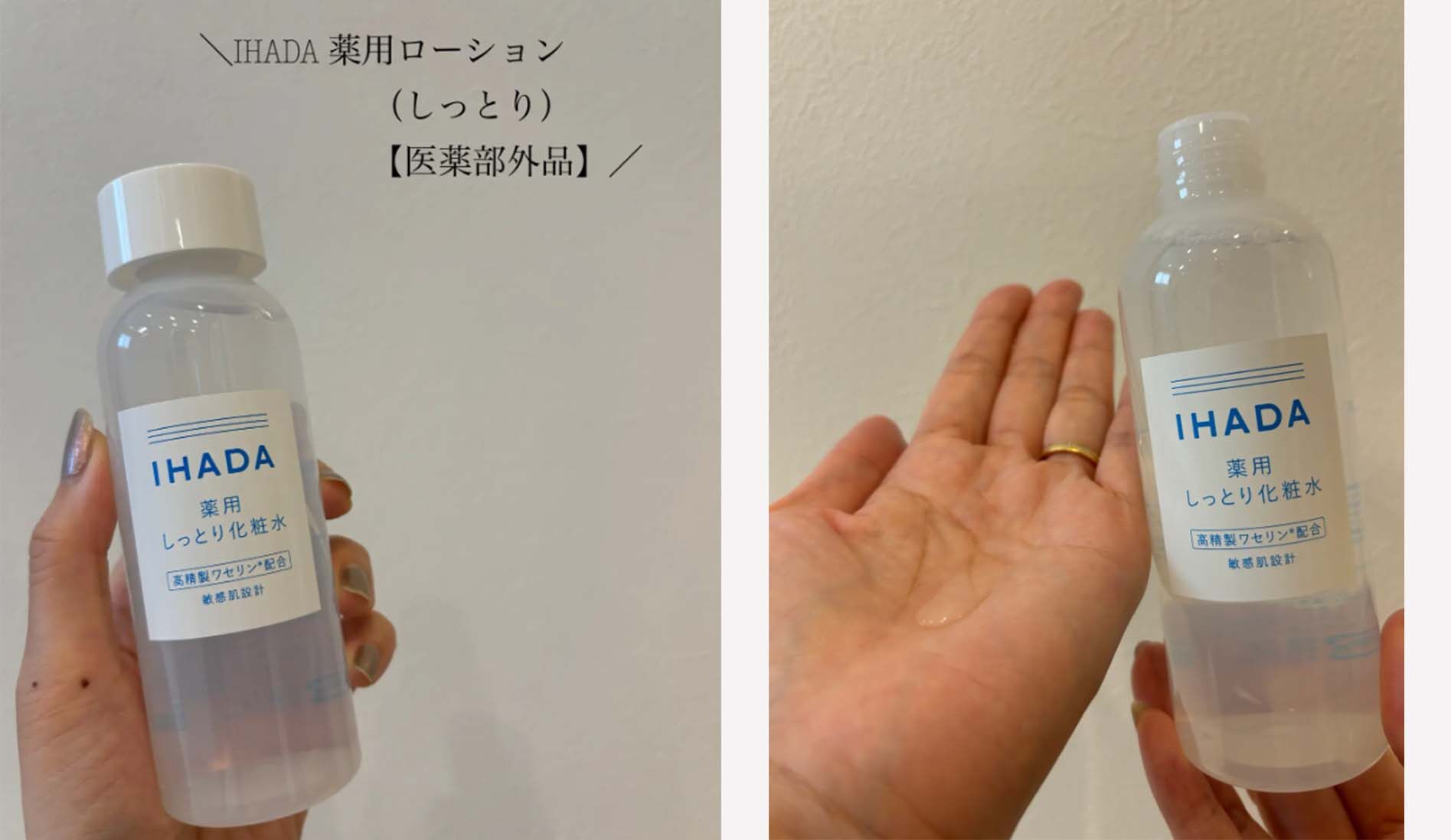 盤點10款日網平價替代護膚品｜$14萬用霜媲美貴婦級面霜？Aesop護手霜「平替」¥750買到！