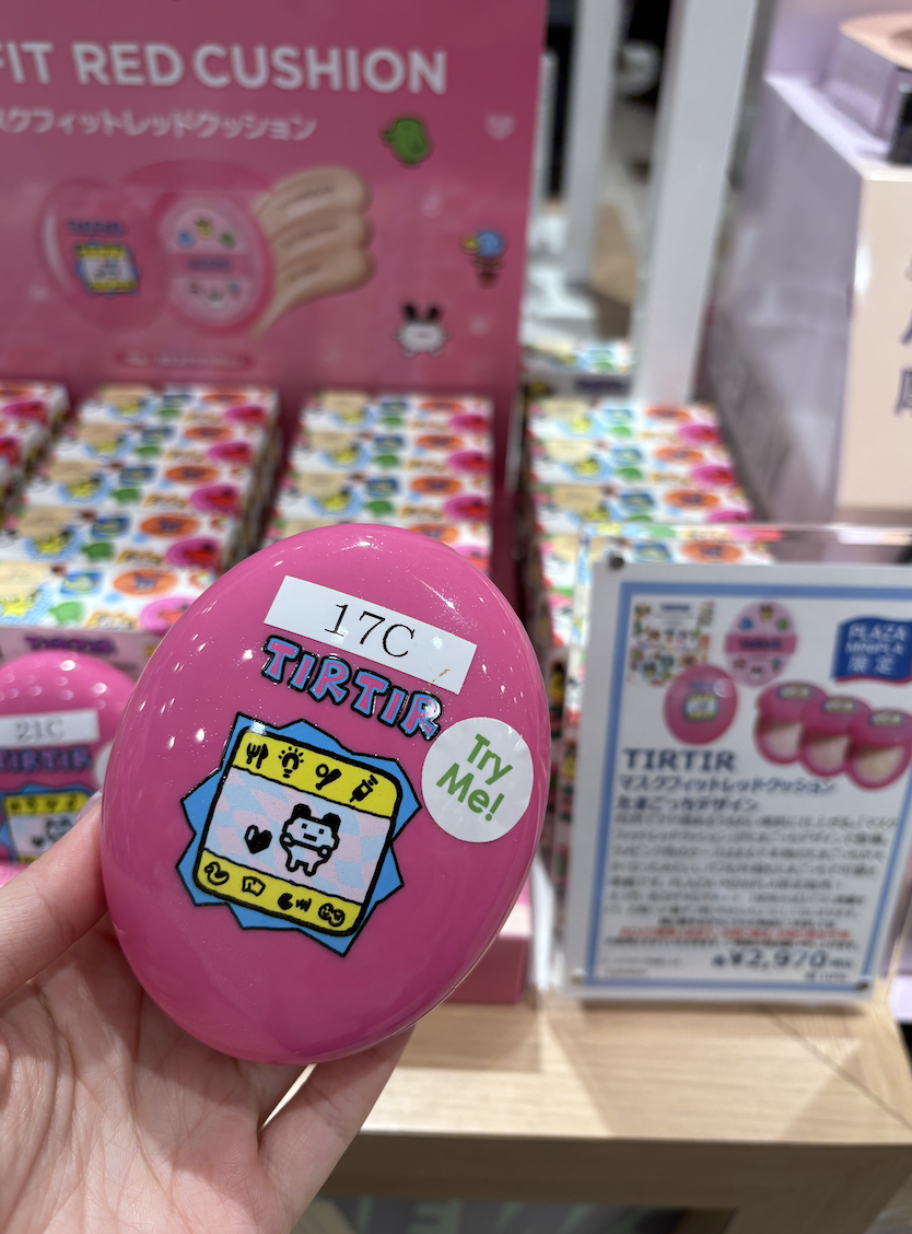 日本藥妝必買2025|超過40款好用新款推介:面膜/彩妝/藥品人氣清單持續更新 日本藥妝必買2025|超過40款好用新款推介:面膜/彩妝/藥品人氣清單持續更新