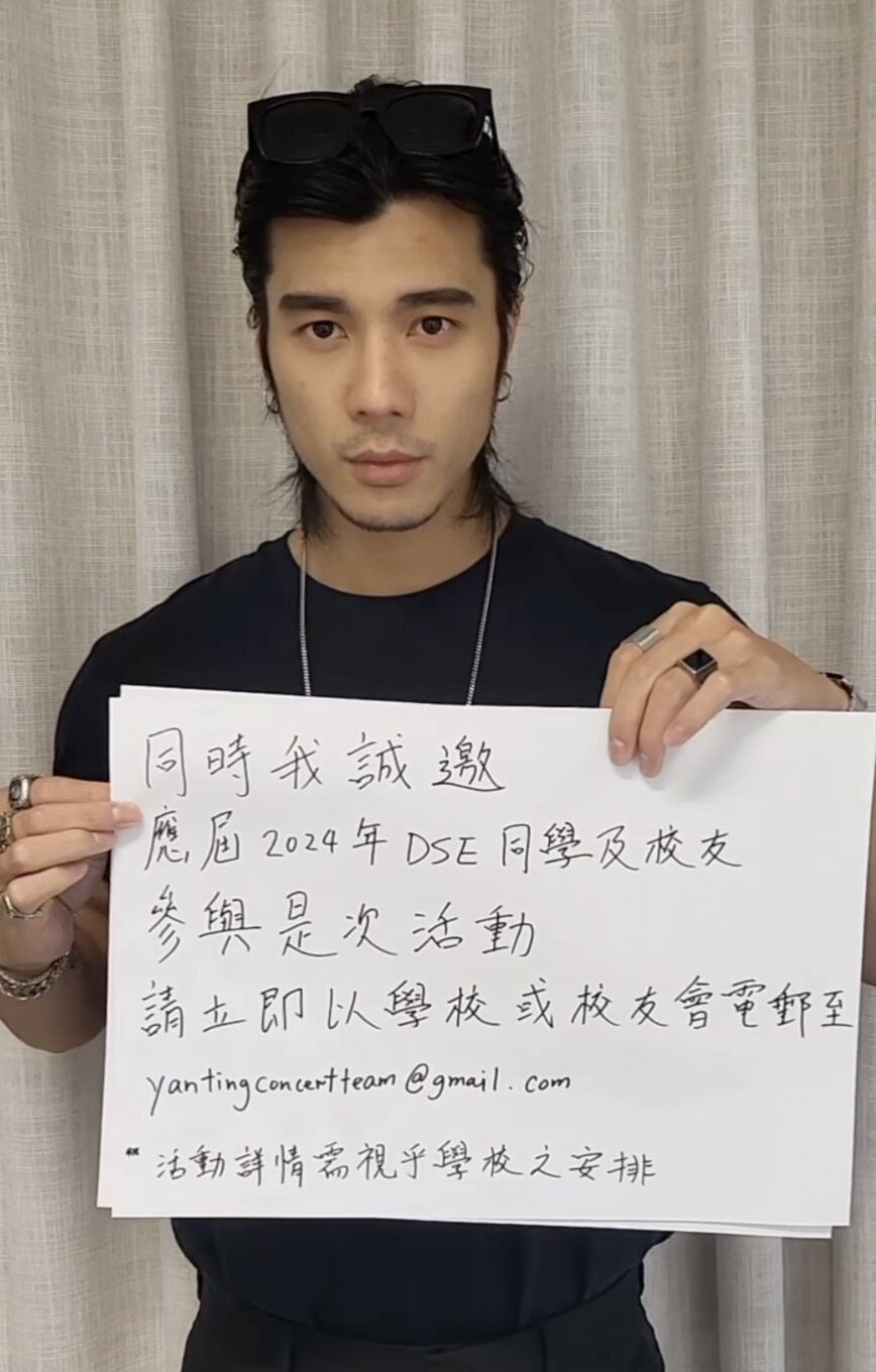 周殷廷｜YT大哥應援DSE考生免費演出！《三生有幸》一曲爆紅🔥追夢走遍全港唱片公司：每一日我盡全力！
