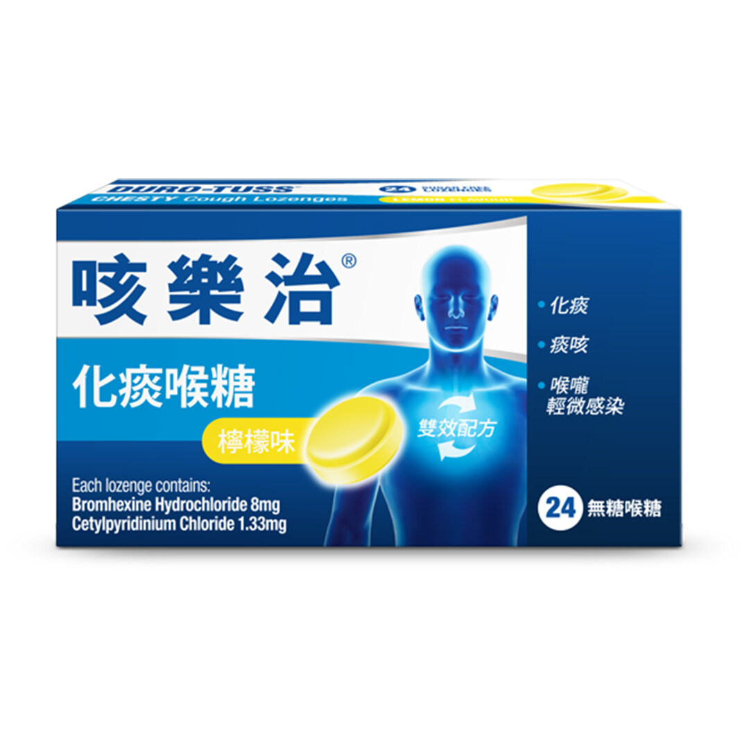 喉糖推薦｜認識4大種類＋8款消炎止痛必備：擊退各種喉嚨不適