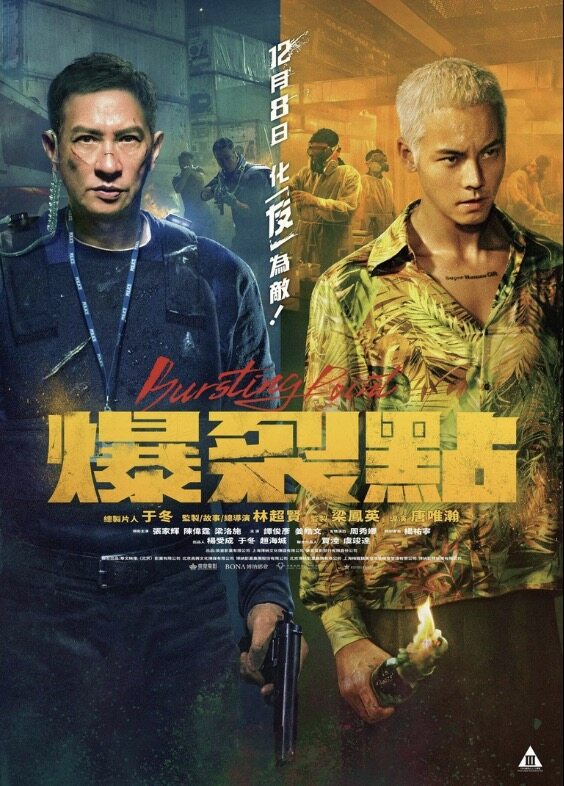 聖誕新年電影2024|6部戲院上映大片推介必看亮點: 《水行俠2》、《旺卡》、《星願奇緣》⋯⋯ 聖誕新年電影2024|6部戲院上映大片推介必看亮點: 《水行俠2》、《旺卡》、《星願奇緣》⋯⋯