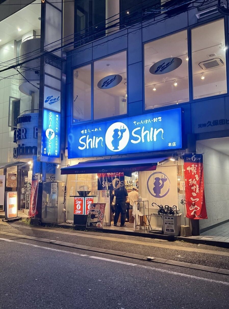 福岡景點推薦2024🇯🇵10個自由行必去打卡點地圖：酒店住宿/美食/Outlet購物/貓島/相島/近郊溫泉