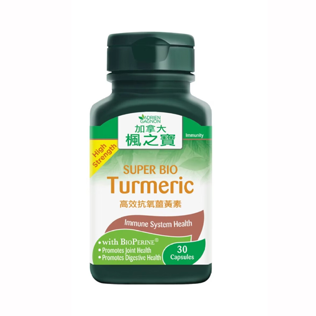 薑黃素推薦:加拿大AG「楓之寶」高效抗氧薑黃素 薑黃素推薦:加拿大AG「楓之寶」高效抗氧薑黃素