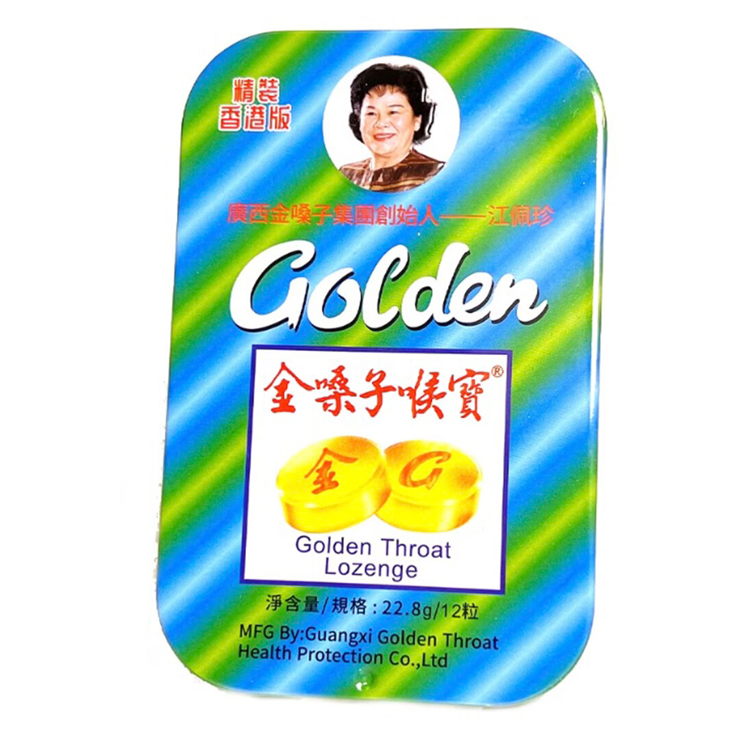 喉糖推薦｜認識4大種類＋8款消炎止痛必備：擊退各種喉嚨不適