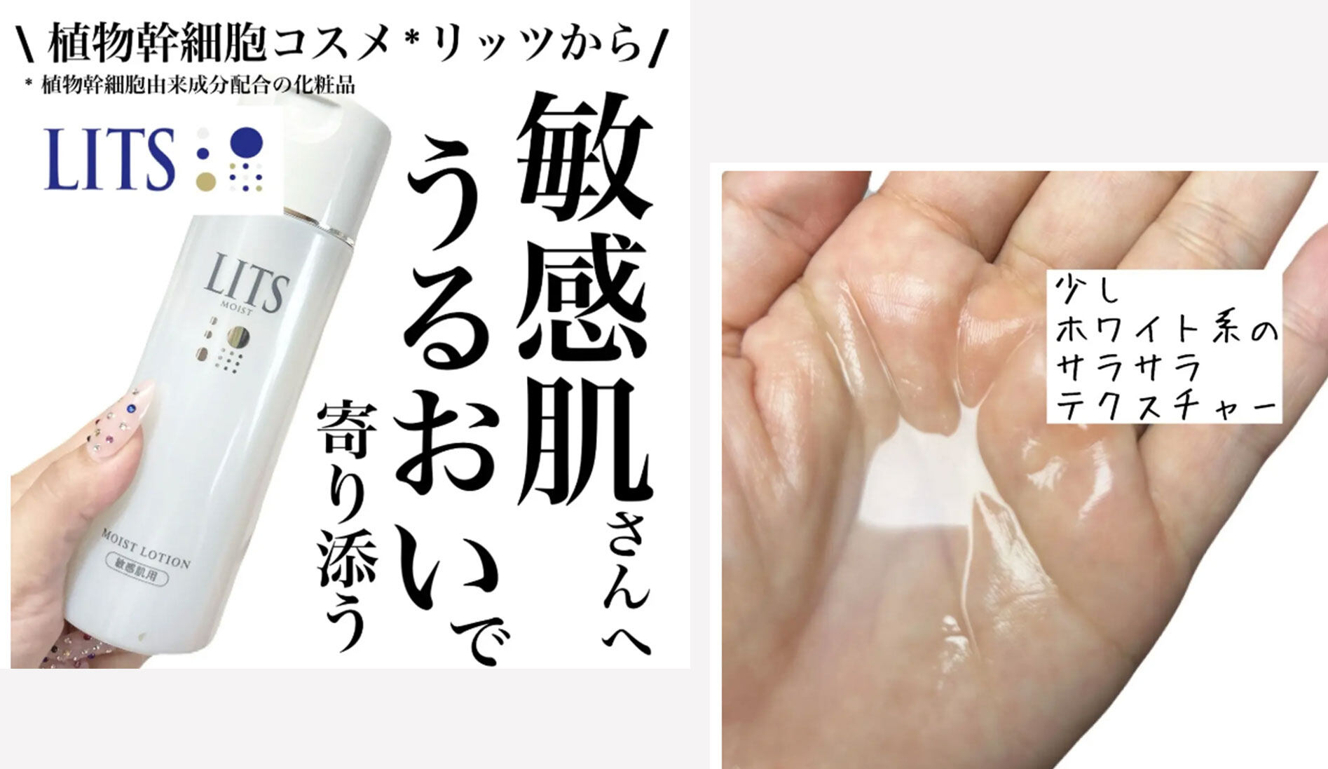 盤點10款日網平價替代護膚品｜$14萬用霜媲美貴婦級面霜？Aesop護手霜「平替」¥750買到！
