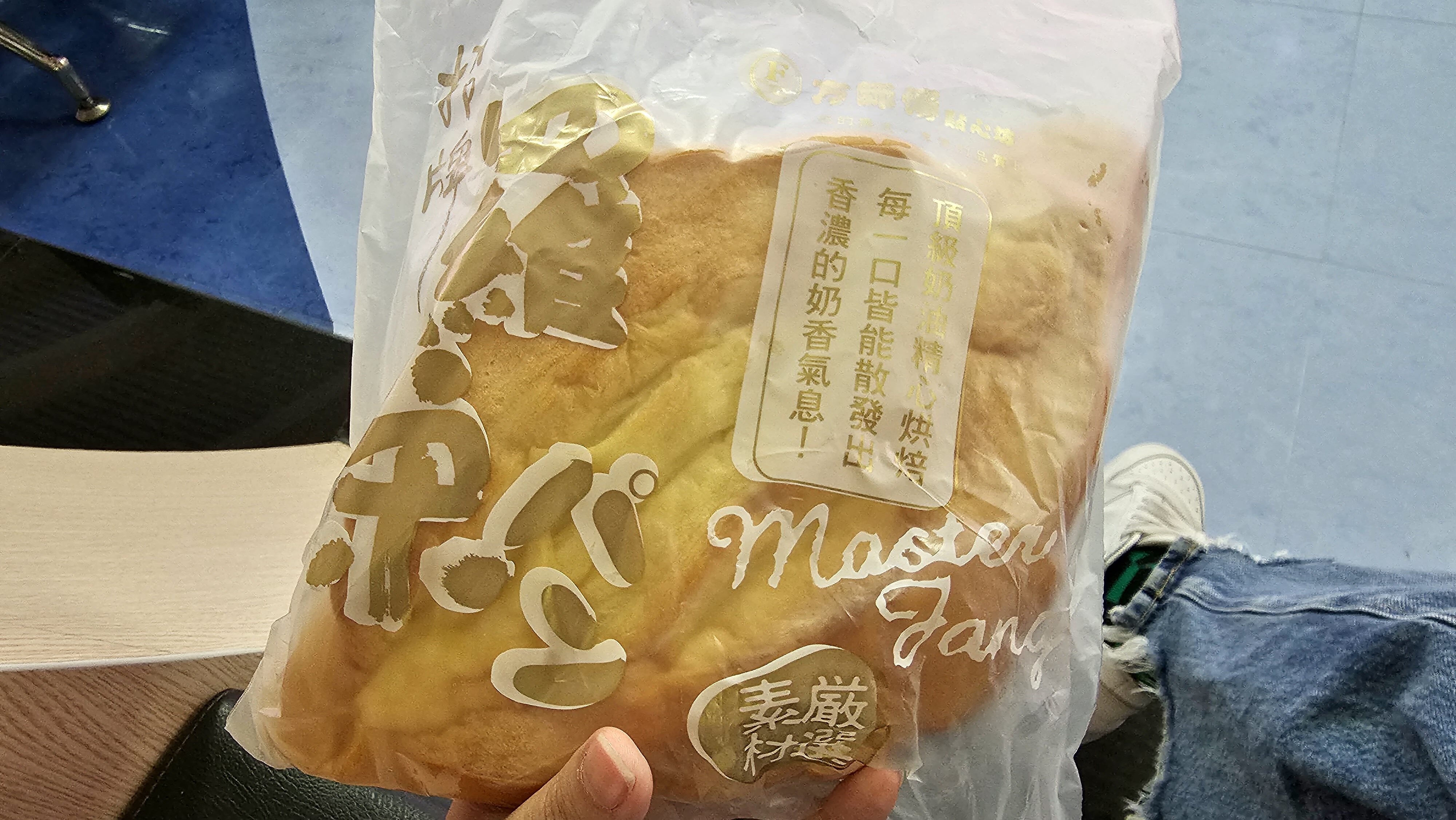 台灣手信2023|4 大最新必買伴手禮推介:Q彈麻糬、羅宋麵包、肉乾 台灣手信2023|4 大最新必買伴手禮推介:Q彈麻糬、羅宋麵包、肉乾