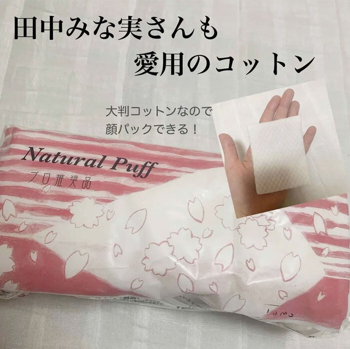 日本美容女王｜田中美奈實4大神級美容法 水漬濕敷、乳液面膜養出零毛孔皮膚