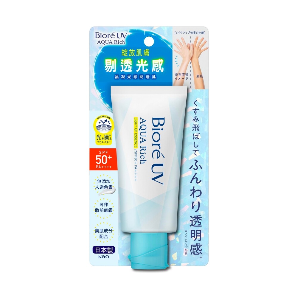 美白防曬推薦12款|抗UV、妝前打底、 養膚兼備一物多用|用後不泛白超亮肌 美白防曬推薦12款|抗UV、妝前打底、 養膚兼備一物多用|用後不泛白超亮肌