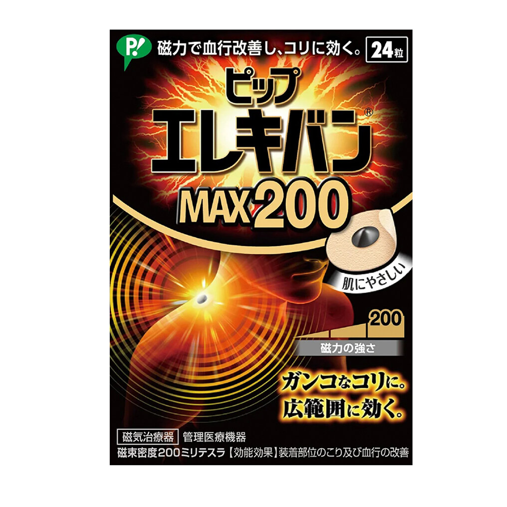 日本藥妝必買2025|40+小眾新款推介:面膜/彩妝/藥品好評清單持續更新 日本藥妝必買2025|40+小眾新款推介:面膜/彩妝/藥品好評清單持續更新