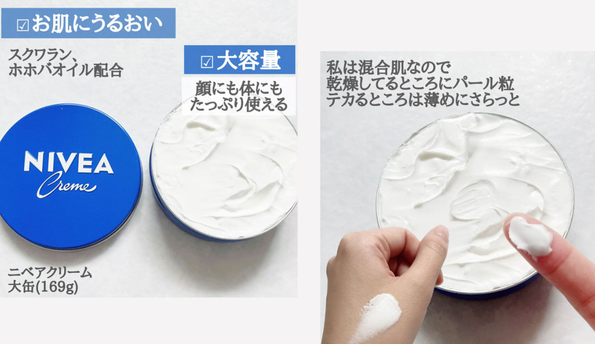 盤點10款日網平價替代護膚品｜$14萬用霜媲美貴婦級面霜？Aesop護手霜「平替」¥750買到！
