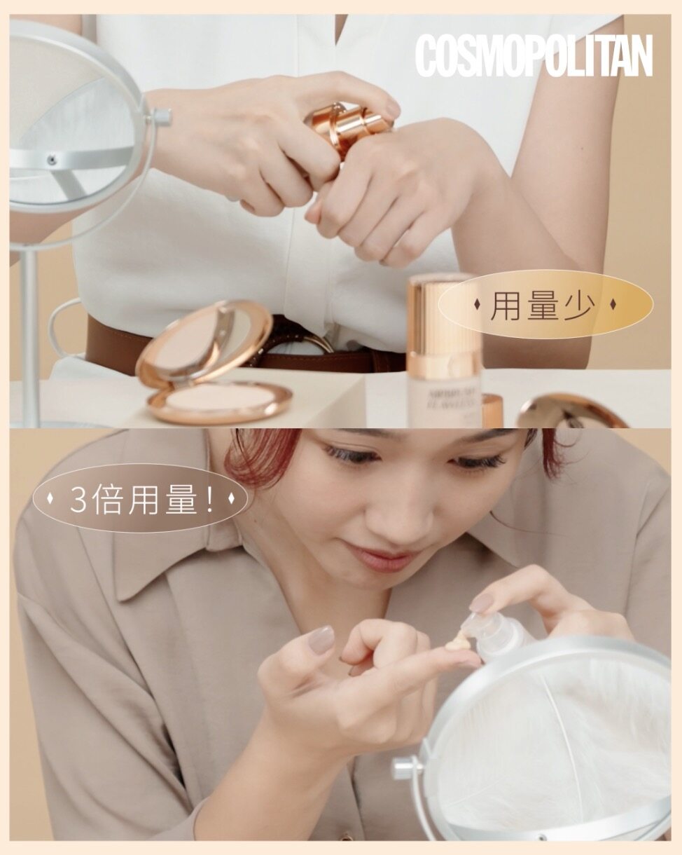 美編比拼最強底妝💖Charlotte Tilbury輕盈無瑕粉底液完勝！打造出零瑕疵、零厚重、零妝「溶」羽感妝