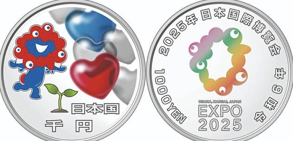 大阪世博2025攻略|7大亮點+8主場館介紹:日期/購票預約方法/必買周邊紀念品 大阪世博2025攻略|7大亮點+8主場館介紹:日期/購票預約方法/必買周邊紀念品