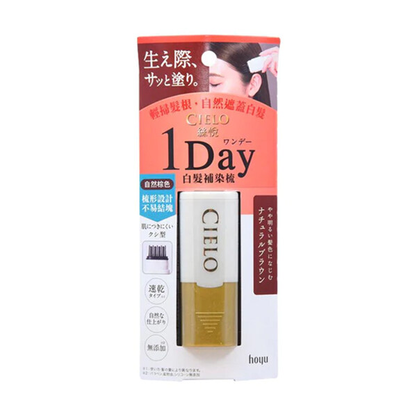 染髮筆推薦｜7大神器款遮白髮補色用過都讚好！附補染髮根步驟超簡易