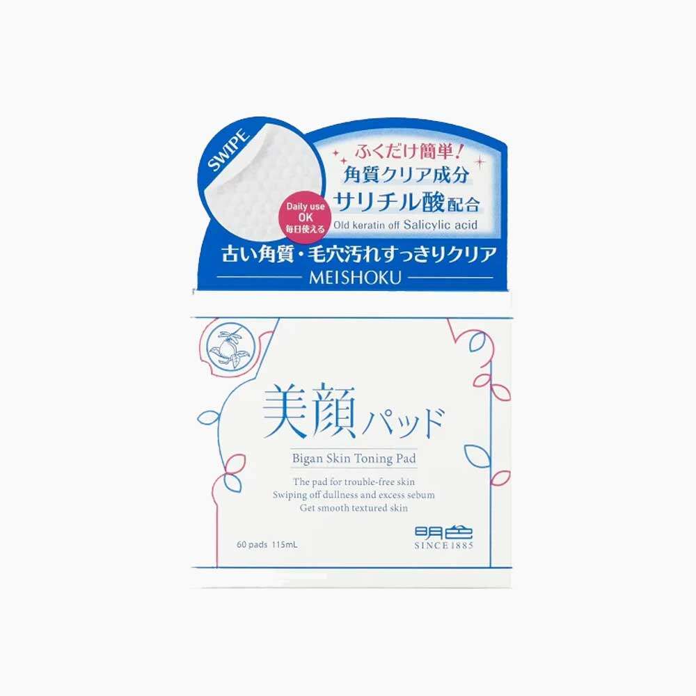 消委會去角質棉片|2款含高濃度乙醇酸恐灼傷皮膚 每片$3以下平價產品清單 消委會去角質棉片|2款含高濃度乙醇酸恐灼傷皮膚 每片$3以下平價產品清單