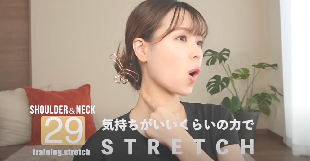 天鵝頸怎練成？日本瘋傳9分鐘運動解決頸粗及烏龜頸｜簡單瘦頸緊緻又減齡